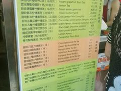 菜单-放哈·甜醅子奶茶创造者(正宁路店)