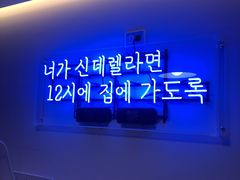 -BHC炸鸡(明洞总店)