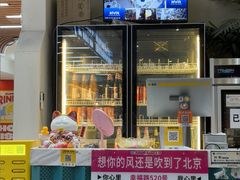 -濠七糟粕醋•海南酸汤火锅(中关村店)