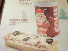 -COSTA COFFEE(上海虹口龙之梦)