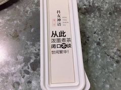 -蜜津私房蛋糕(缤纷亚洲店)