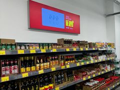 -谊品生鲜折扣店(红城丽景店)