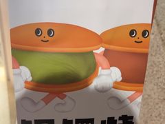 -泽田本家·铜锣烧(TX淮海店)