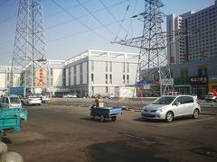 -三旗百汇商品城