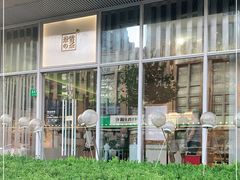 -奈雪的茶(中海环宇荟店)