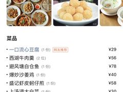 -稻香酒家·33年老字号·港式粤菜(富邦中心店)