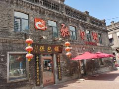 门面-张包铺(道外店)