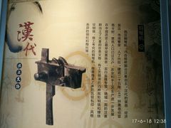 博物馆-冶山国家矿山公园