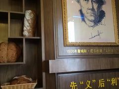 -百年义利(北兴路店)