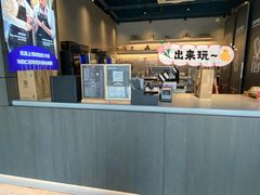 -瑞幸咖啡(南海万科广场店)