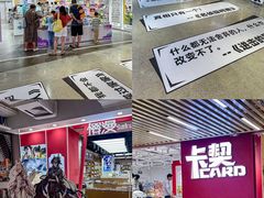 -大洋晶典(东街店)