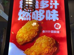 -汉堡王(歌斐中心店)