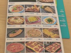 -汤连得温泉馆(宝山店)