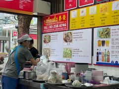 -榮泰米粉湯(Left Shop)