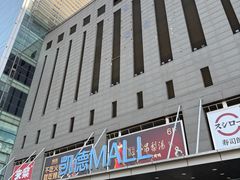 -凯德MALL(西直门店)
