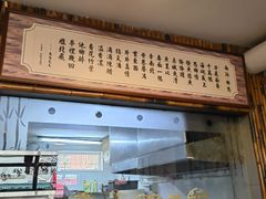 -侯哥面馆(瑞景店)