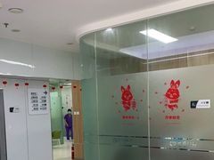 -北京光彩口腔门诊部(慧时欣园店)