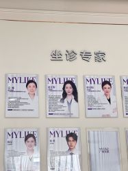 -广州美莱医疗美容医院