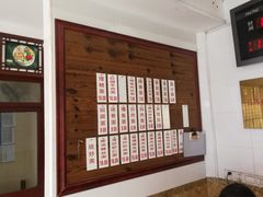 -万福兴(东中市店)