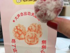 -粒上皇(人民南二路店)