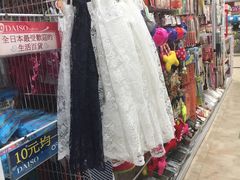 -大创十元超市(苏州泉屋店)