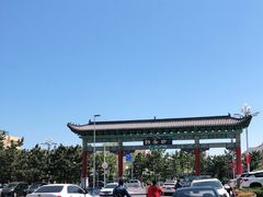-韩乐坊