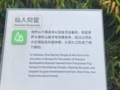 -南北湖风景区