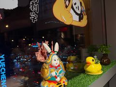 -小吊梨汤·北京菜·烤鸭(双井乐成中心店)