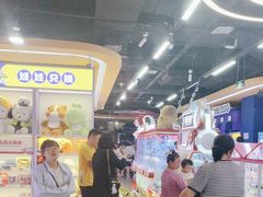 -爱玩嘉年华(龙湖杭州金沙天街店)