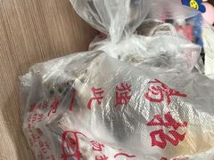 -杨招娣糕点(装驾桥巷店)