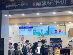 门面-茶百道(下沙宝龙二期店)