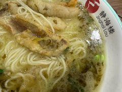 -静海楼(学田店)