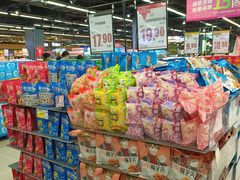 -北国超市(怀特店)