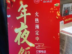 -大鸭梨(天通西苑店)