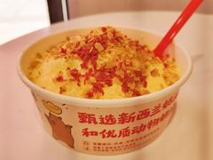 芒果奶霸-冰冰酱老味刨冰绵绵冰(中山路总店)