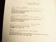 iphone_upload_pic-滩万日本料理Nadaman(国贸大酒店)