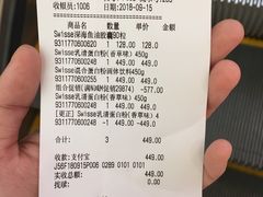 -blt精品超市(南京环宇城店)