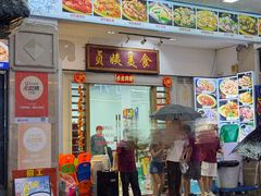 -贞姨美食·老字号海鲜大排档