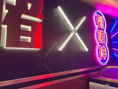 门面-啫神·广州地标美食(北京路店)