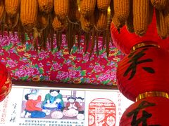 -闯关东东北农家菜(崂山石老人店)