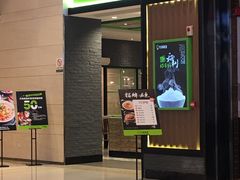 门面-大米先生(德思勤分店)