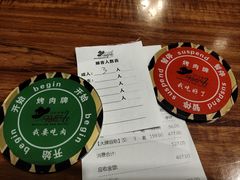 账单-汉巴味德(北京银座和谐广场店)