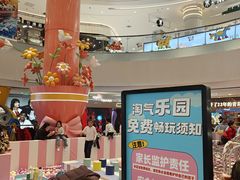 -丽达购物中心(崂山店)