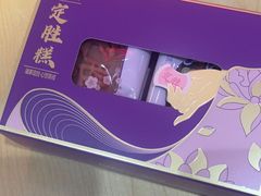 -元祖食品GANSO(星沙店)