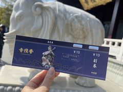 -香积寺
