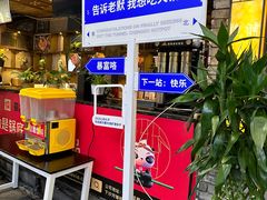 -蜀大侠火锅(寰球文化地标·总府店)