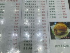 -义顺牛奶公司(新马路老店)