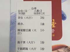 -围龙屋客家食府(福田店)