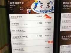 菜单-翠华餐厅(香港国际机场店)