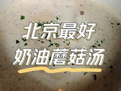 -安妮意大利餐厅(世贸天阶店)